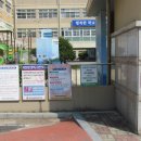 대전원앙초등학교 이미지