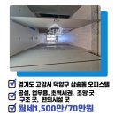 태양힐스테이트공인중개사사무소 이미지