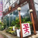 전주 하늘 | 전주 인후동 꽃집, 하늘꽃화원 방문 후기