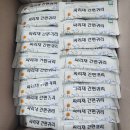 아침 대용 번개 완성 싸리재 국산 유기농 간편귀리 퀵오트 100개 후기