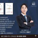 옳은법률사무소 | 상간남소송기간 얼마나 걸릴까? 옳은법률사무소가 알려드리는 실무 핵심 요약