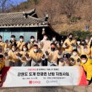 (주)동진종합개발 이미지