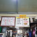하회식당 - 안동시 병산길 362 | 하회식당
