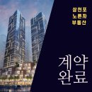 용강주공 이미지