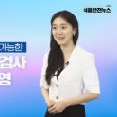 청구식품 이미지