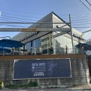 이디야커피 동해천곡점 이미지