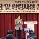 버드내노인복지관 이미지