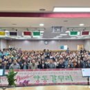 양동면 주민자치센터 이미지