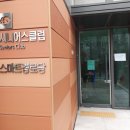 심신경로당 이미지