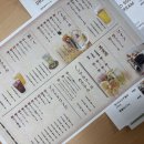 라이프 인 을지로 | [을지로기초일본어] 미유쌤과 함께 달콤한 일본어! 쵸코쵸코 일본어 수강후기