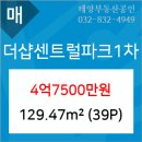 라온정신건강의학과의원 이미지