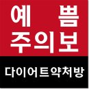 마미유의원 이미지