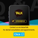 고덕이래치과의원 이미지