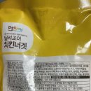 (주)사조오양금산공장 네이버블로그