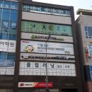 정상어학원 이미지