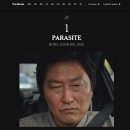 뉴욕타임즈 선정 21세기 최고의 영화 '기생충' 이미지