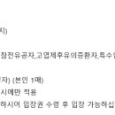 배틀의상실