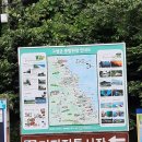 경기이천횟집 이미지