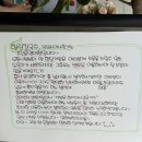 힐링칼국수 | 비 오는 날 의정부 금오동 해물칼국수, 힐링칼국수,맛있지아니한가
