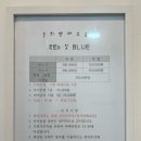 순희향채 이미지