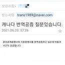 성심외국어번역행정사사무소 이미지