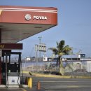 대국주유소 이미지