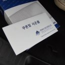 유진카정비 네이버블로그