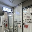 대구 셀프사진관: 다양한 소품이 준비된 코코아스튜디오 진천점
