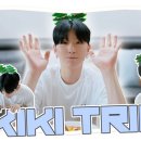 이브트립 네이버블로그