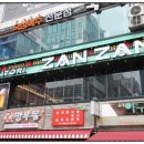 예술회관역 5번출구 네이버블로그