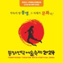 통영시민문화회관(소극장) 이미지