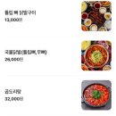 이런술집 네이버블로그