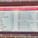 어랑밥상