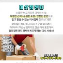 금성보건지소 이미지