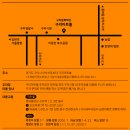 [재단출범3주년 기념공연] 조항조&진성 콘서트 | 조항조 &amp;진성 콘서트(구리아트홀)