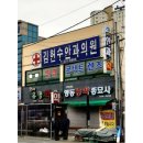 난초꽃피다임앤오안과의원 이미지