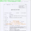 정성태양광발전소 이미지