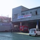 에이원자동차종합검사소 이미지