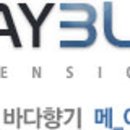 달아펜션 이미지