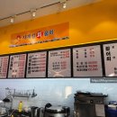 사계절회물회