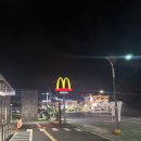 색달동-3 | <맥도날드 제주중문DT점> 제주 서귀포시 색달동 중문의 입구에서 우릴 유혹해 다녀온 후기