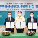 포항운전 면허시험장 이미지