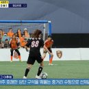 골때녀의 넘사벽 마시마 유.gif 이미지