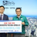 양양 푸드뱅크 이미지