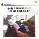 양화사세차장 네이버블로그