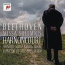 <베토벤 - 장엄미사> / Missa solemnis - Solemn mass