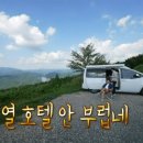 카 플렉스 이미지