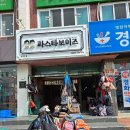 킴브로스 피자&파스타 부산광안점 | <9/26> 헬스 / 점심 / 롯데리아 소프트콘 / 은행 / 베이스 / 킴브로스 피자&amp;파스타