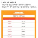 세계목욕탕 | [꽃밭길] 강남목욕탕 : 비트포비아 강남던전 &lt;내돈내산,솔직후기&gt;