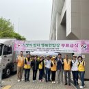 밥차 더코리아